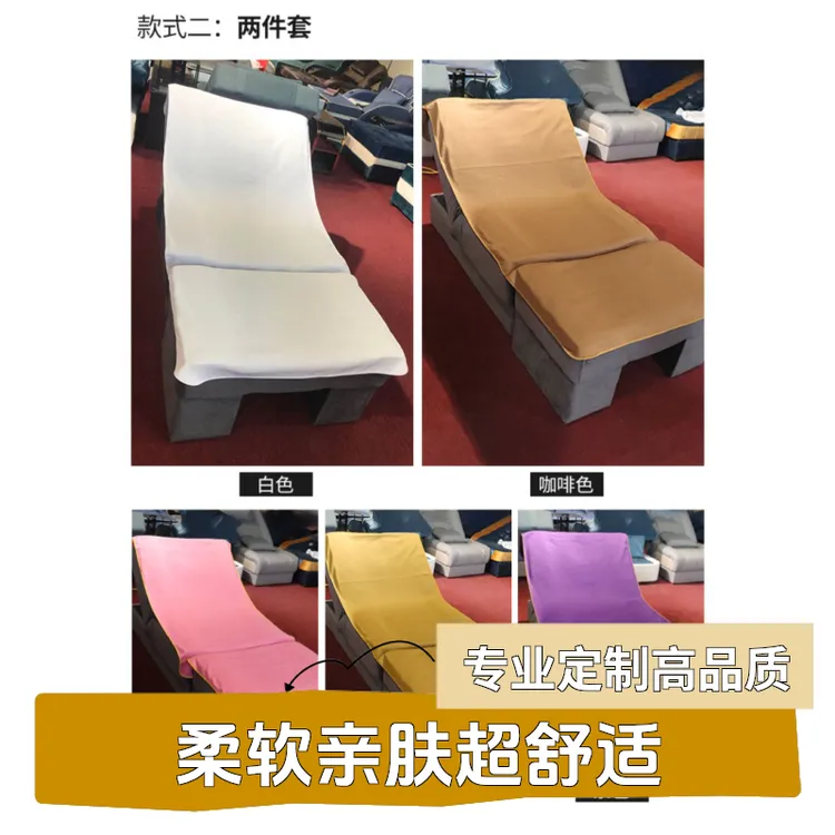 足浴防水两件套足疗清洗防滑床单印字加厚加绒垫巾纯色可定制LOGO