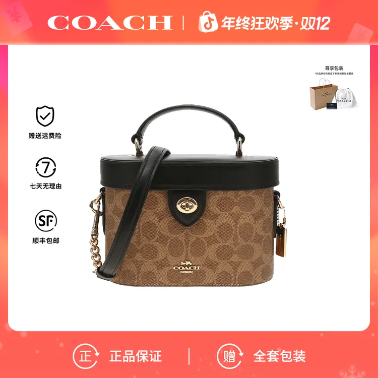 COACH/蔻驰 25年新款Kay20女士时尚手提盒子包