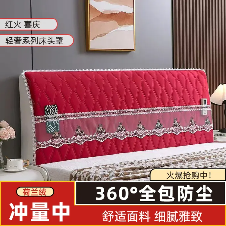 床头罩四季通用可拆洗全包夹棉加厚皮木床头通用防尘罩床头软靠垫