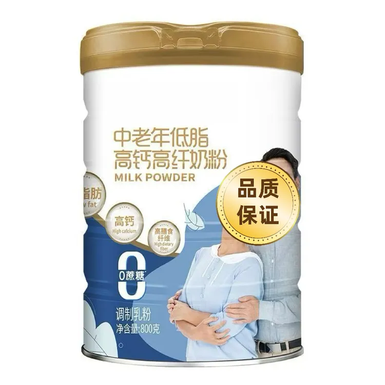 中老年低脂高钙高纤奶粉800*1罐（清仓 保质期到26年8月28日）