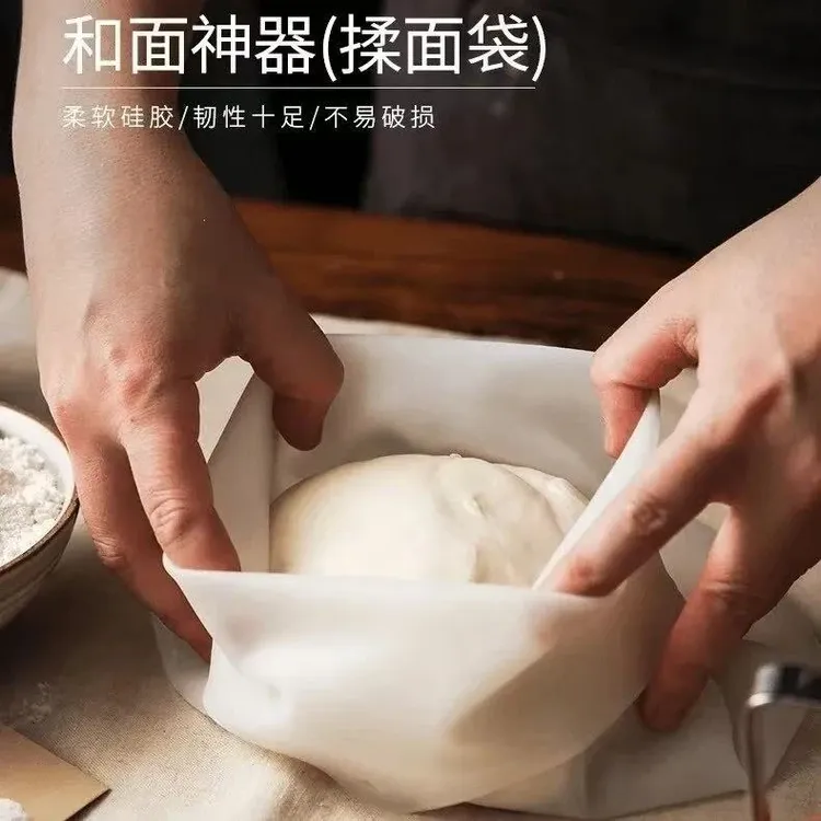 抢！【加厚】硅胶揉面袋和面袋 醒发面袋烘焙烘培袋和面袋不粘手