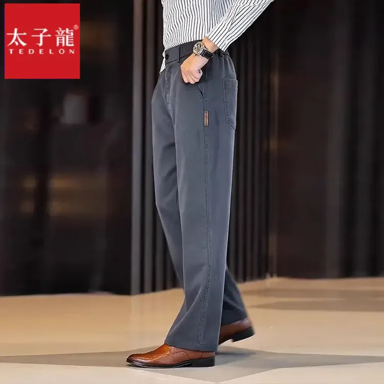 太子龙2025春秋新款休闲裤时尚百搭中年男士高端质感宽松直筒长裤
