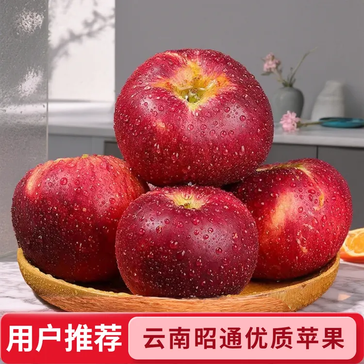 2025年云南昭通【高原丑苹果】越丑越好吃