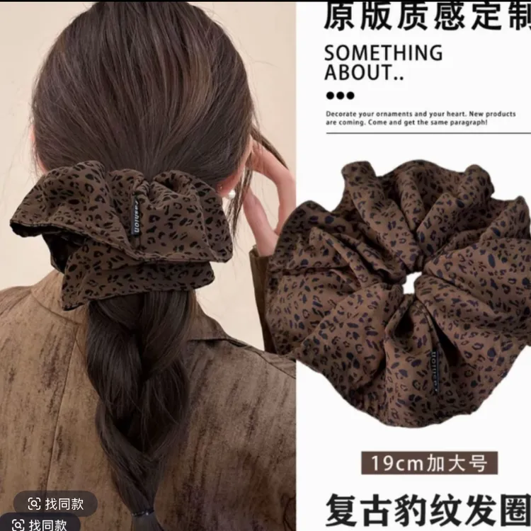 豹纹大肠发圈~早秋新款！甜酷y2k辣妹超大号低马尾发饰女