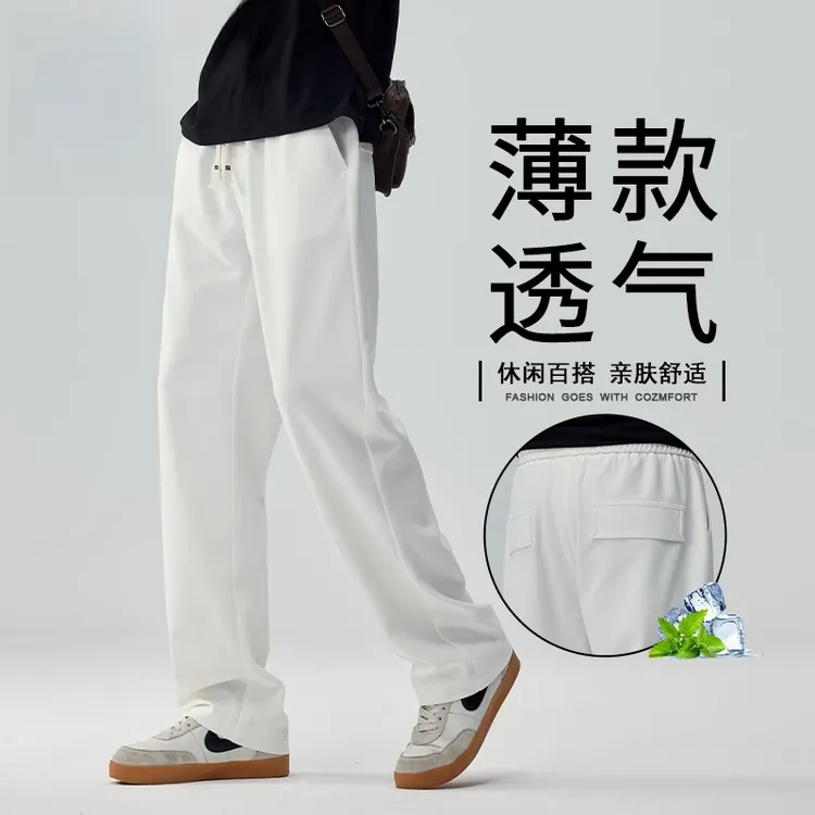 【男款阔腿冰丝裤】仓石一树夏季薄款宽松新款青少年运动透气休闲裤