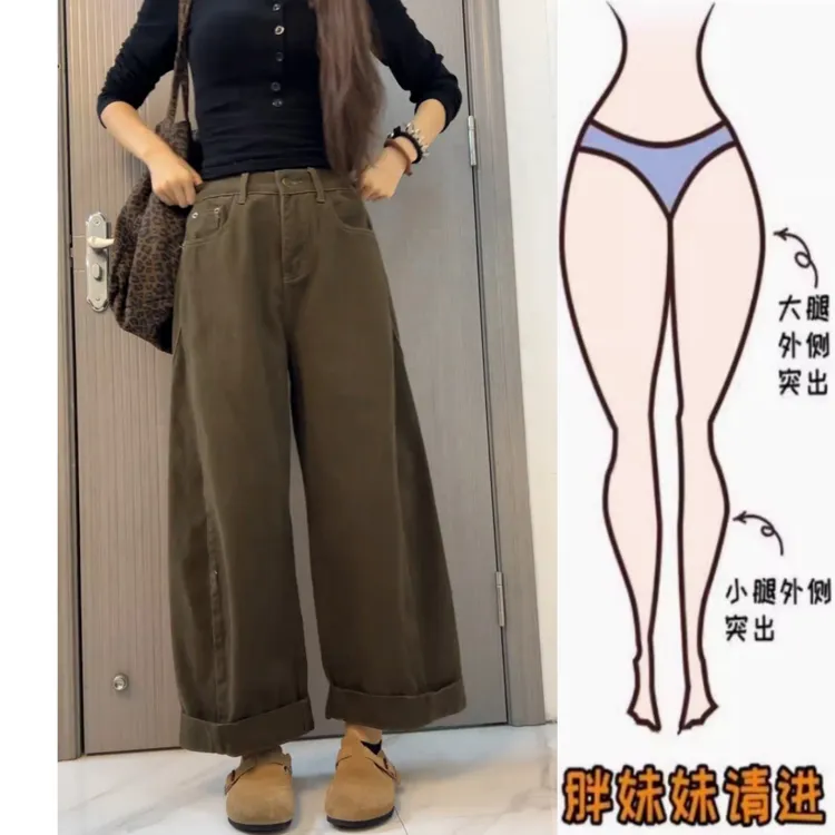 景倩妮韩系复古风遮肉水洗牛仔裤2025早秋新款高腰显瘦九分直筒裤