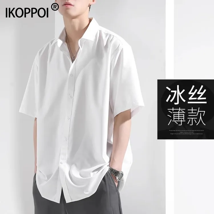 莫代尔冰丝短袖衬衫男夏季薄款休闲抗皱半袖新款透气黑色宽松衬衣