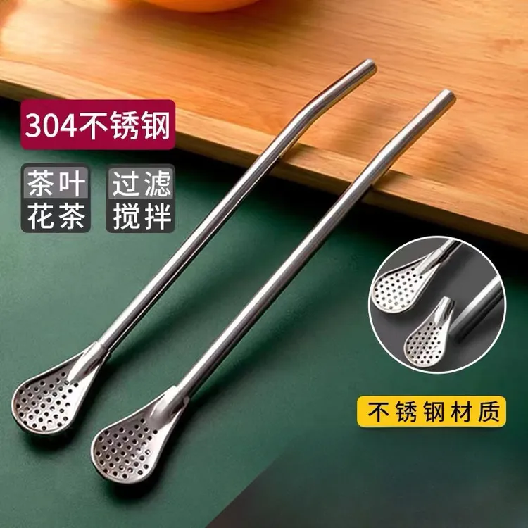 吸管勺子过滤残渣搅拌勺不锈钢创意二合一多功能