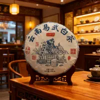 云南白茶口粮茶茶叶