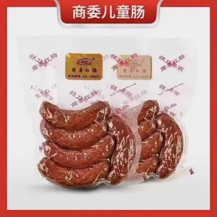 哈尔滨《商委小红肠》商委红肠官方直播间