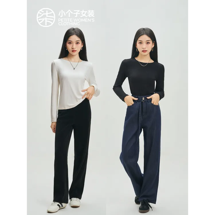 【柒量一裁】1514小个子杏/黑色圆领长袖打底衫女内搭百搭显瘦上衣