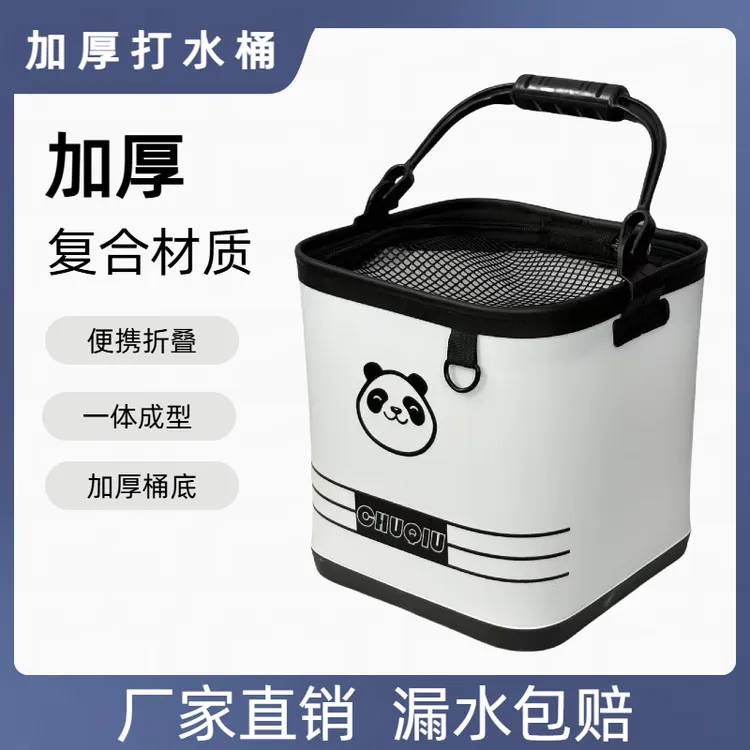 多功能折叠打水桶硬壳打水桶钓鱼路亚垂钓户外活专用装钓鱼桶