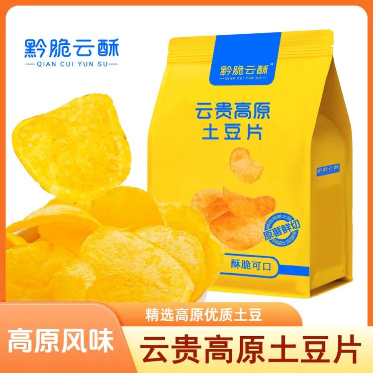 【实惠装】黔脆云酥云贵高原土豆片贵州网红休闲零食云南特色追剧