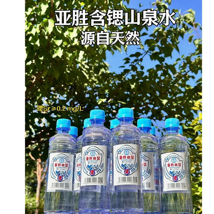 【整箱含锶】458ML*12瓶亚胜昆仑天然含锶山泉水矿泉水