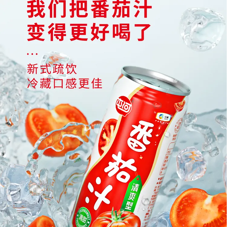 （个人单）许愿+中粮屯河番茄汁富含番茄红24罐