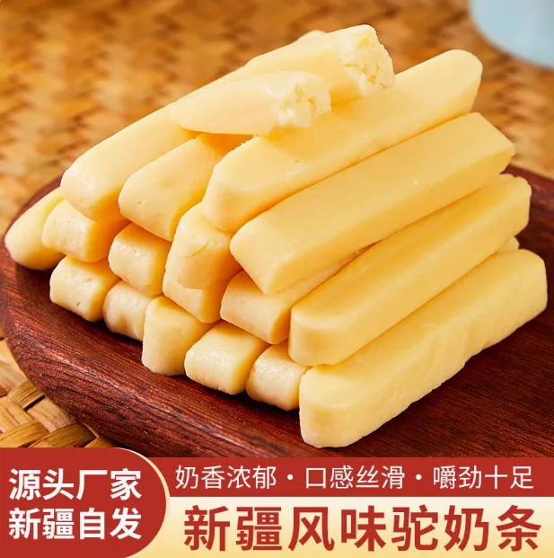 新疆特产骆驼奶条500克驼奶嚼着吃独立包装休闲小零食