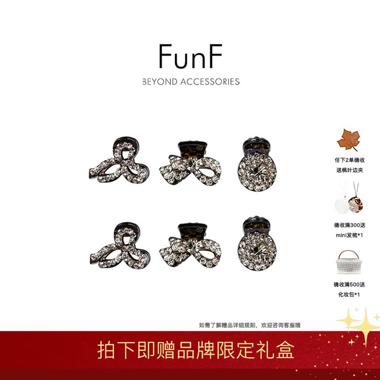 FunF/乐纷绮 醋酸mini发夹捷克钻刘海小抓夹 璀璨绮结 Bow Dazzle商品图