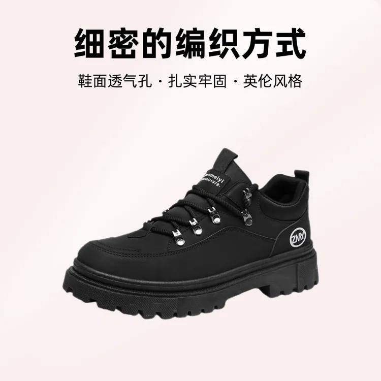 男鞋冬季2025新款户外加绒保暖防寒工装马丁鞋英伦上班工作休闲鞋