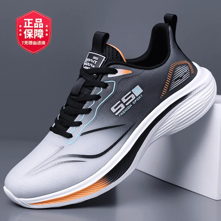 鸿星官网正品运动鞋2025新款大码男鞋皮面网面百搭休闲鞋轻便跑鞋