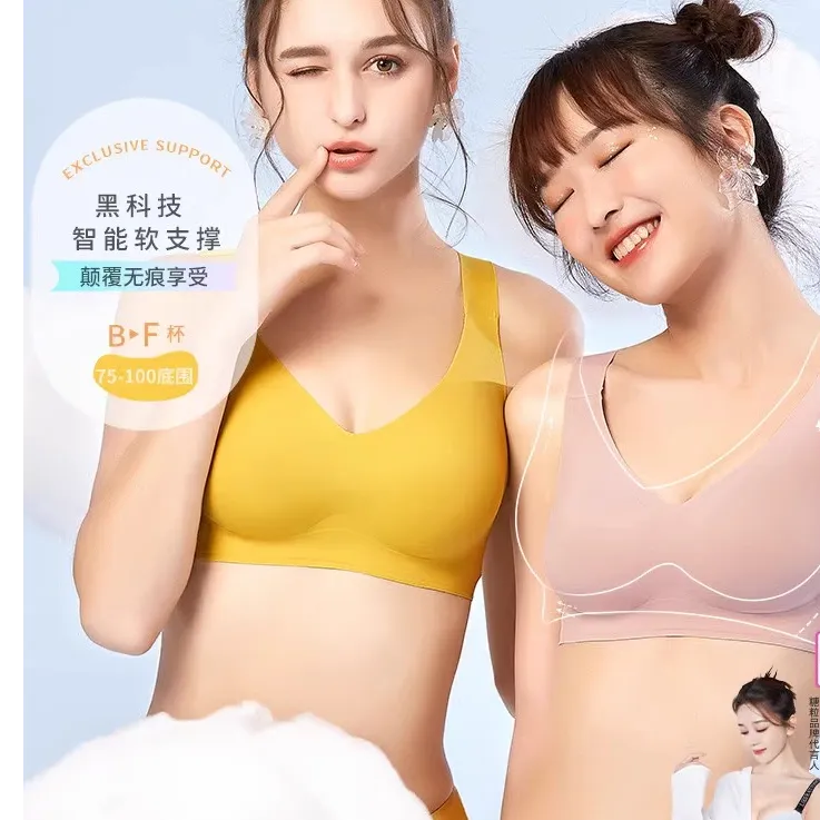 糖粒大码无痕防下垂大显小收副乳睡眠聚拢无钢圈文胸罩内衣