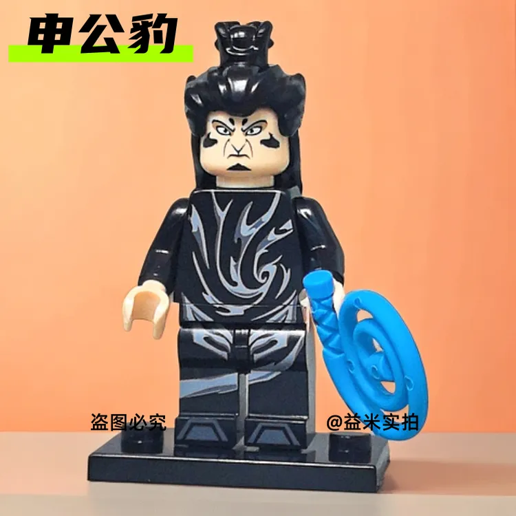 兼容乐高哪吒积木2025年新款拼图哪咤敖丙周边成人版益智拼装玩具