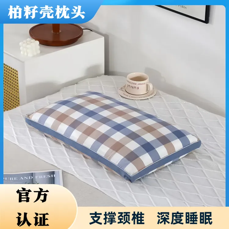 水洗棉枕套舒适透气吸汗枕头套