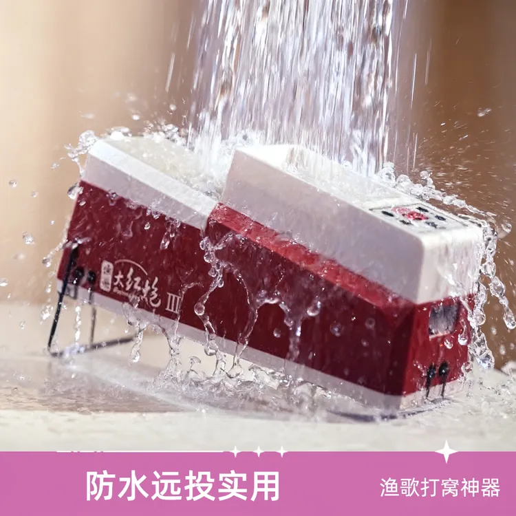 渔歌大红炮【双11抢先购】第三代防水台钓远投自动打窝器颗粒嫩玉米