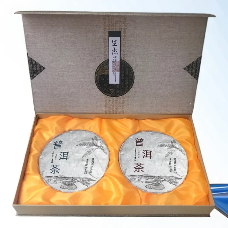 云南七子饼普洱茶生茶熟茶双饼古树普洱双饼礼盒装节假日送礼长辈