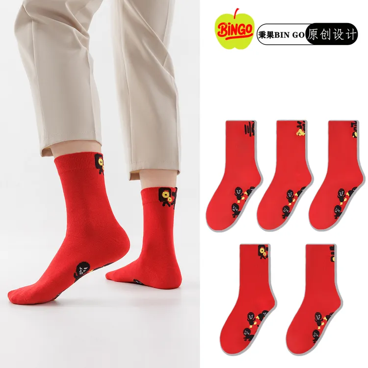 新年红袜子男女同款女棉袜秋冬中筒不掉色本命年礼盒装马年