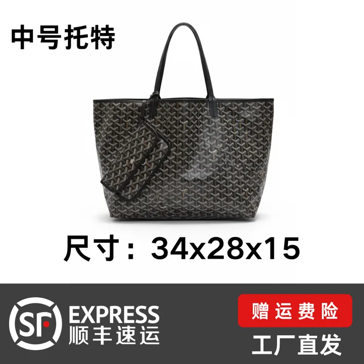 【中号托特】狗牙中号托特新款时尚百搭单肩狗牙经典简约风腋下包