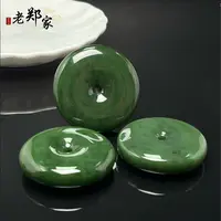 【老郑家】和田玉平安扣挂件 2271 多样性发一件 约49*13mm微黑点