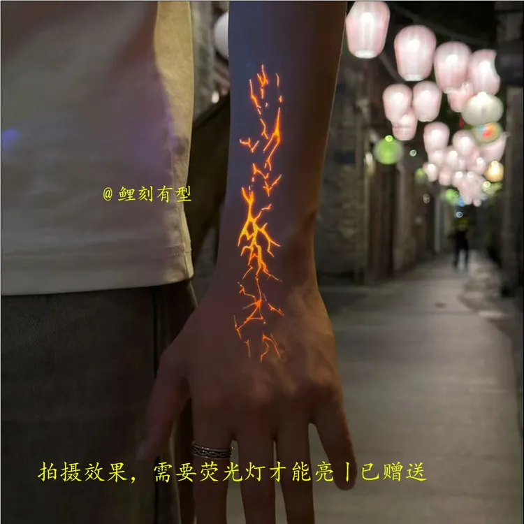 LY 爆款情侣闪电荧光纹身贴款ins风手部潮酷男女小众贴纸荧纹身