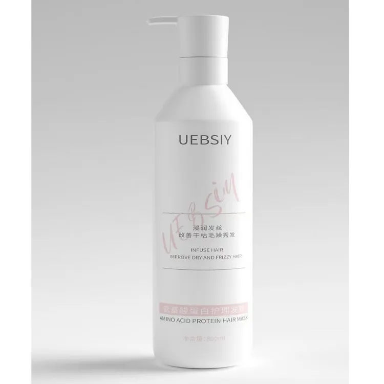 UEBSIY蛋白蓬松柔顺发膜护理烫染防干枯发膜 护理柔顺