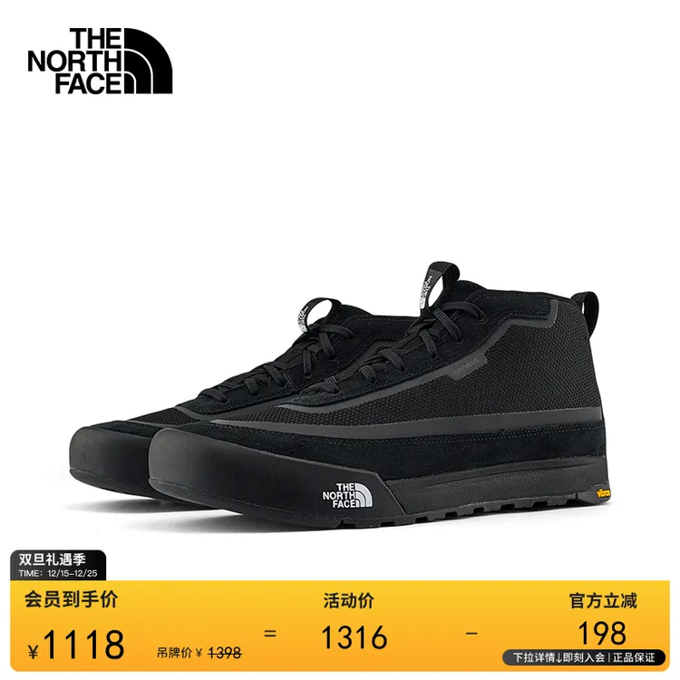 北面Clyffe机能运动鞋男女保暖防水抓地户外TheNorthFace|8D8X