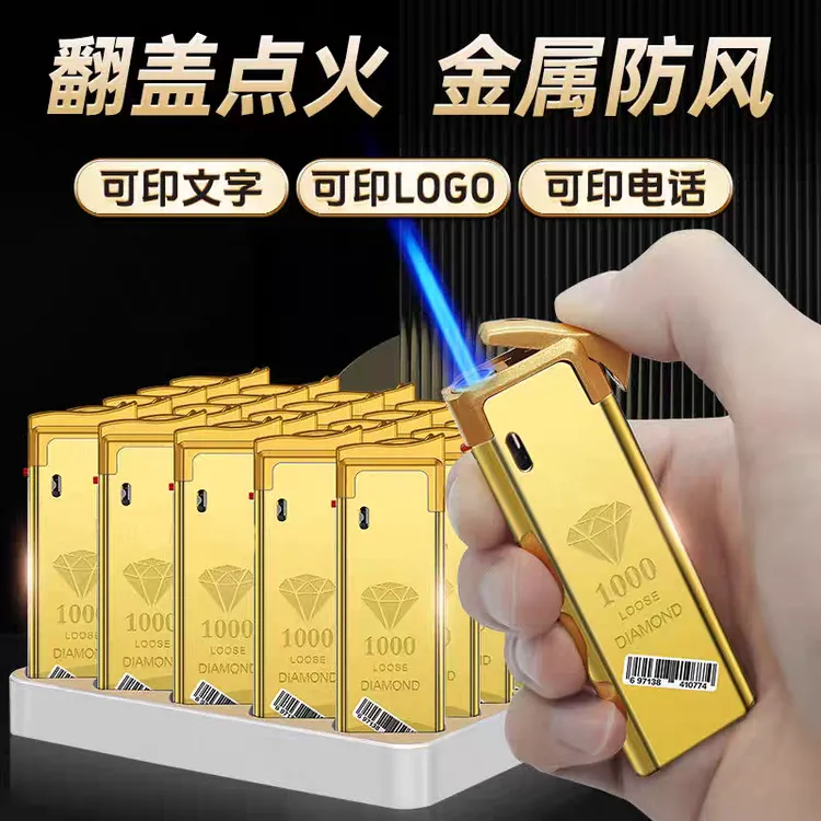 金属钻石蓝焰直冲防风打火机个性创意可充气耐用家用一次性定制款