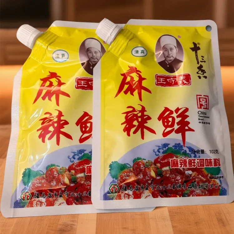 【升级带嘴】王守义麻辣鲜4袋/3/2袋经典调味料炒菜凉拌烧烤通用i