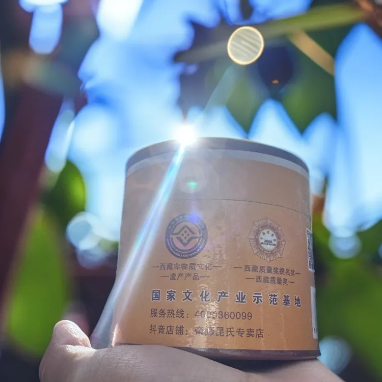 【西藏胖哥】专属 八思巴藏香空心塔香 拍一发三桶 精美香炉