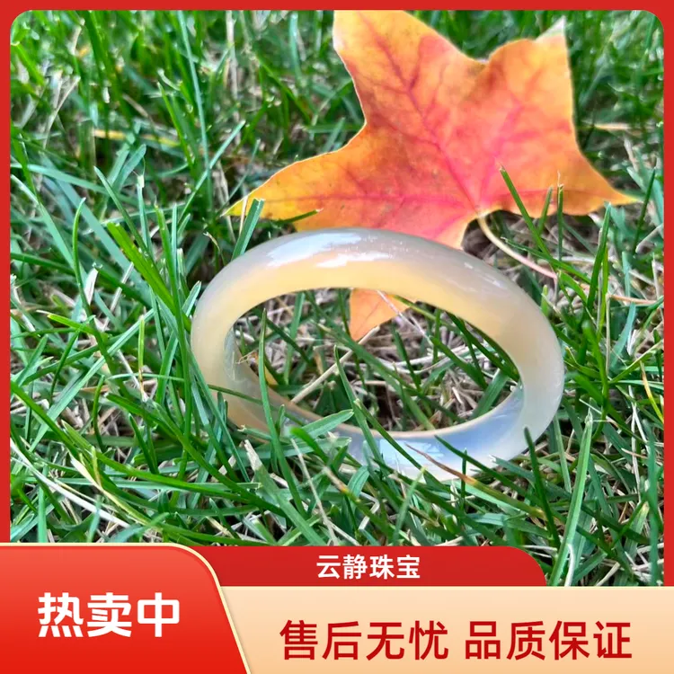 【带证书】天然玛瑙马料香槟金正圈手镯（多样性发一）