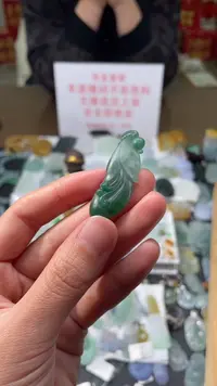 【闪购商品】定制翡翠未镶嵌|毛货其它+0