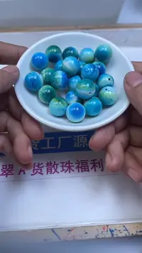 未镶嵌玛瑙手饰D310 绿淞鸳鸯14mm1个8元