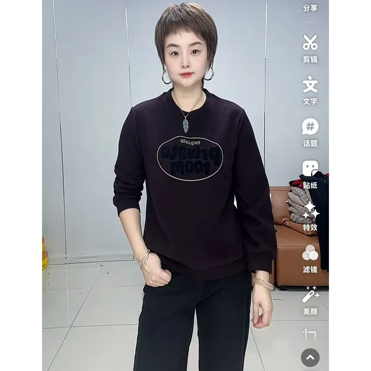 小施家时尚工艺字母显痩遮肉高端卫衣5577