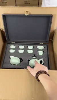 知初山房清货商品链接@@T088