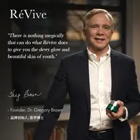 RéVive瑞维斐奢润晶透防晒50ml*2
