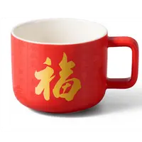 福杯