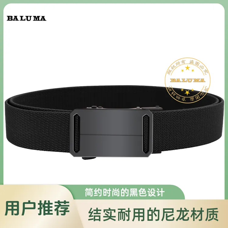 【弹力升级加长】男士高弹力尼龙自动扣战术腰带中青年休闲帆布皮带
