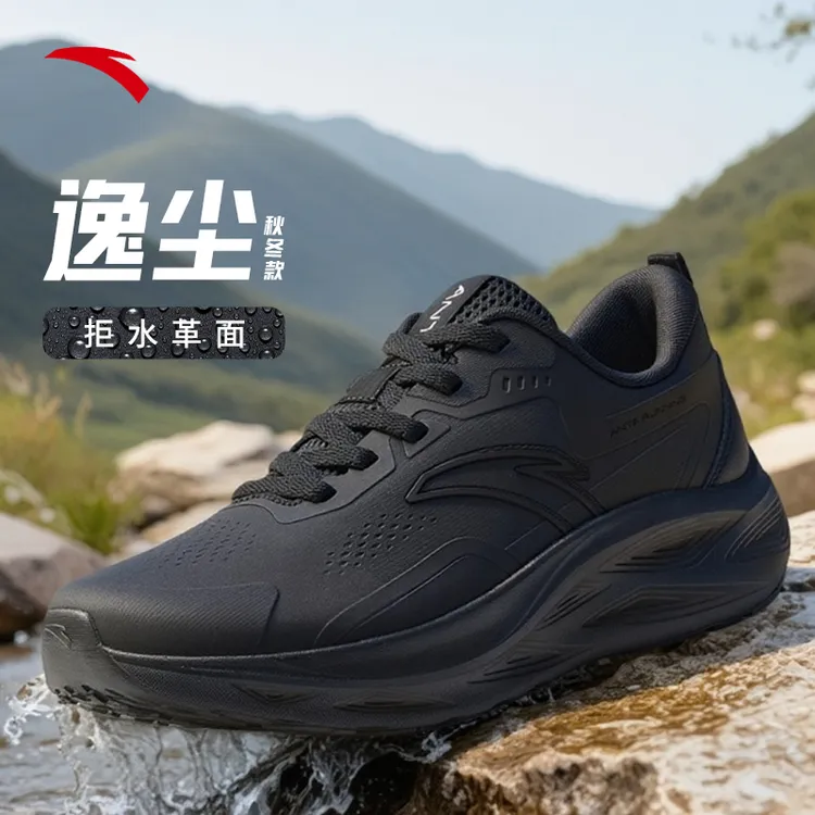 双11必买安踏逸尘皮面跑鞋男女秋冬款跑鞋缓震回弹软底防滑运动鞋