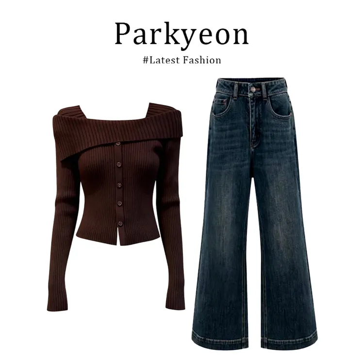 美拉德风软糯露肩针织衫毛衣高腰直筒牛仔裤时尚套装女