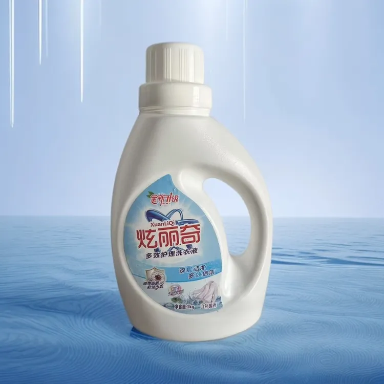 去污去汗渍洗衣液柔顺剂持久深层护理