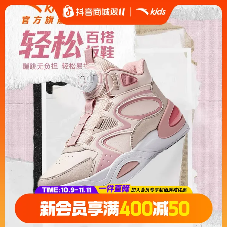 【弧光】安踏儿童板鞋防水防滑减震软底软面透气轻跑鞋休闲运动鞋Y