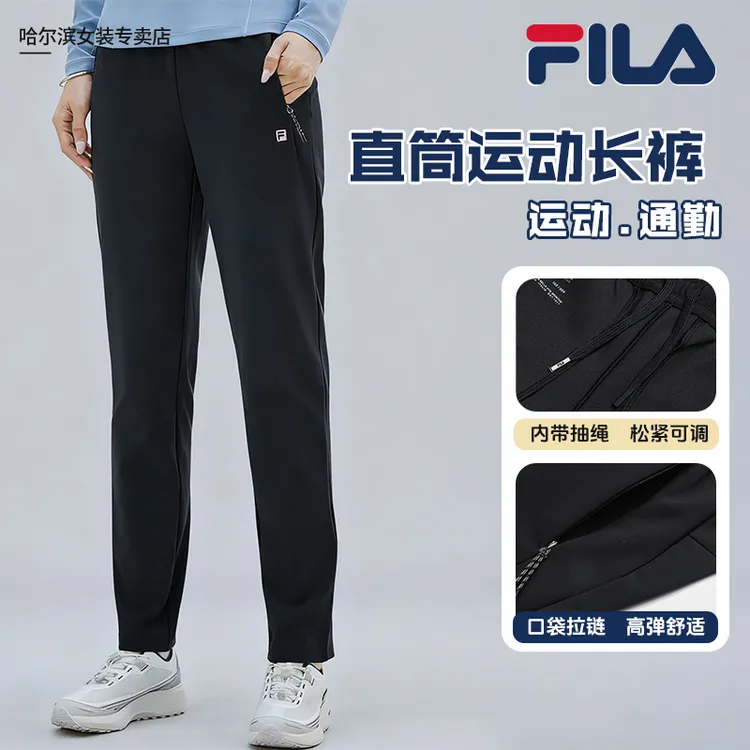 【柔软高弹保暖】FILA/斐乐秋季女款通勤运动针织长裤  A11W541611F